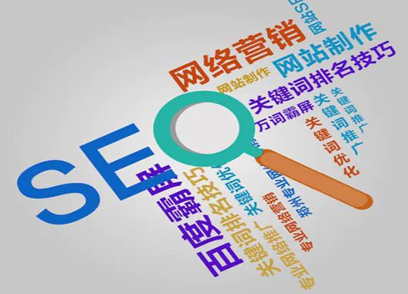 菏澤比較靠譜的網(wǎng)站推廣公司