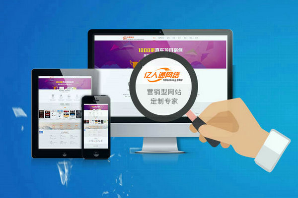 菏澤網(wǎng)站建設(shè)中百度百科詞條的相關(guān)知識