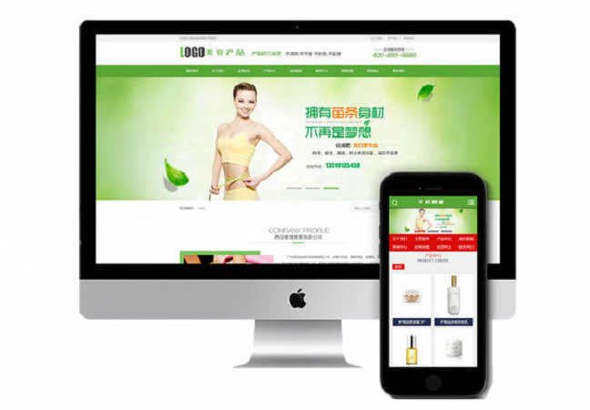 菏澤旅游公司網(wǎng)站建設(shè)多少錢？