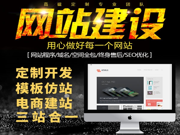 洛陽網(wǎng)站推廣