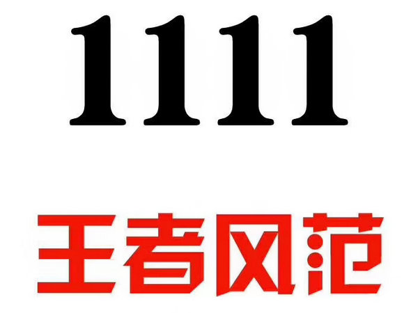 1111.jpg 1111.jpg