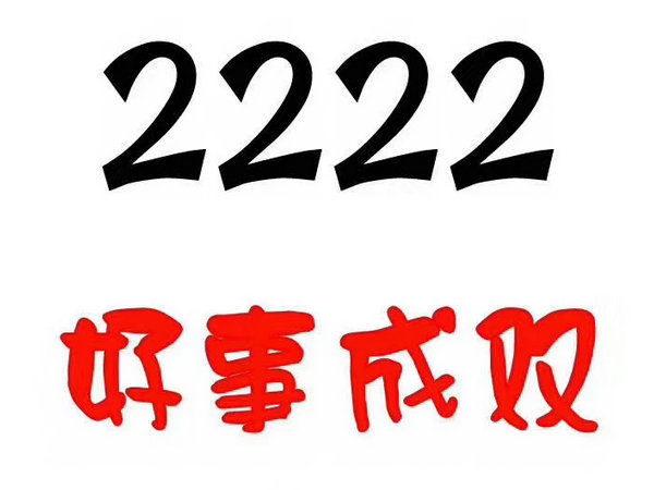 2222.jpg 2222.jpg