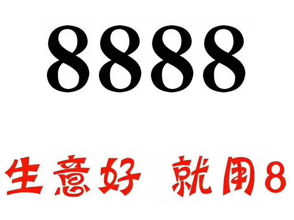 8888.jpg 8888.jpg