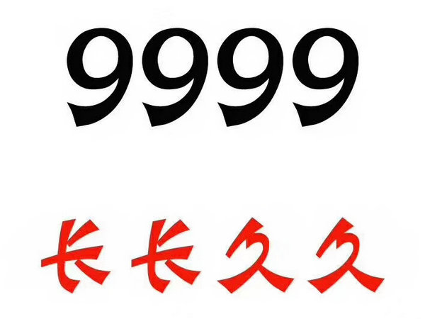 9999.jpg 9999.jpg