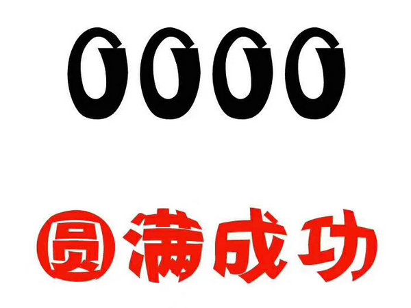 0000.jpg 0000.jpg