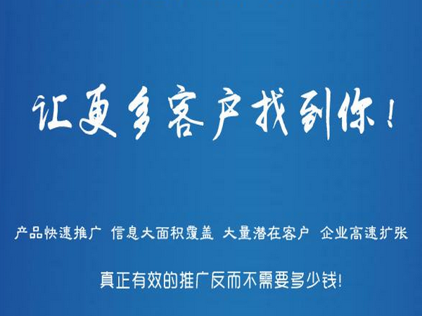 菏澤網(wǎng)站優(yōu)化提供專業(yè)一對一專職服務(wù)
