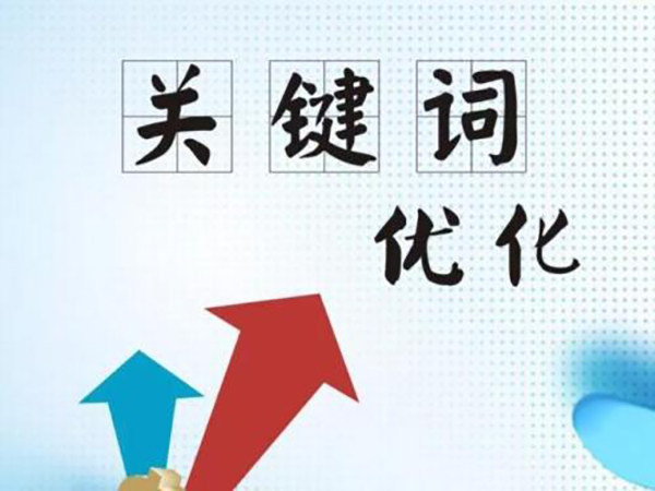 菏澤百度推廣讓有需求的客戶找到你