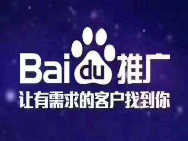 菏澤網(wǎng)站優(yōu)化讓有需求的客戶找到你