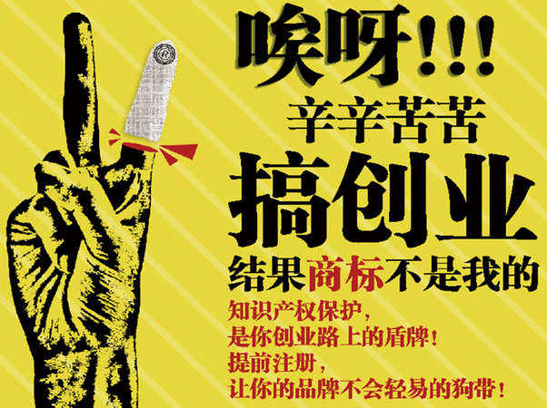 成武注冊商標(biāo)2.jpg 成武注冊商標(biāo)2.jpg