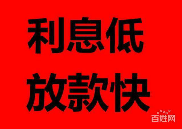 菏澤手機靚號抵押貸款利息低！
