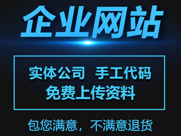 做一個手機網(wǎng)站每年得多少錢