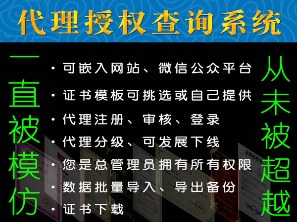代理商查詢系統(tǒng).png 代理商查詢系統(tǒng).png