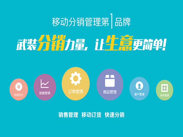 微商二維碼防竄貨系統(tǒng)多少錢？