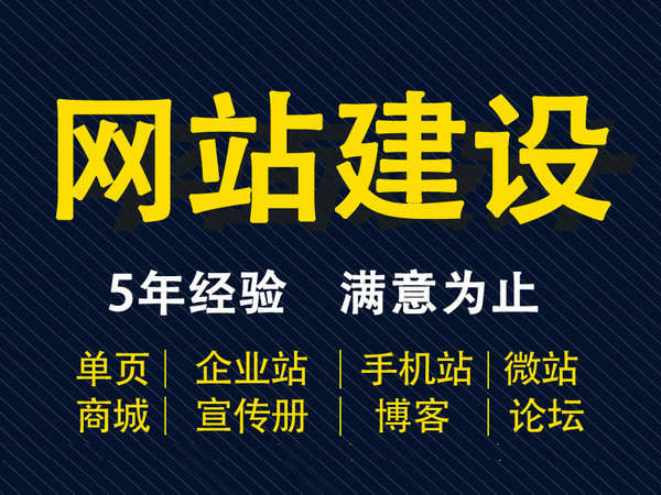 濰坊網(wǎng)站推廣