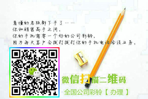 手機(jī)彩鈴制作.jpg 手機(jī)彩鈴制作.jpg