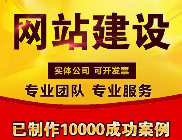 個人網(wǎng)站建設(shè)制作哪家公司好