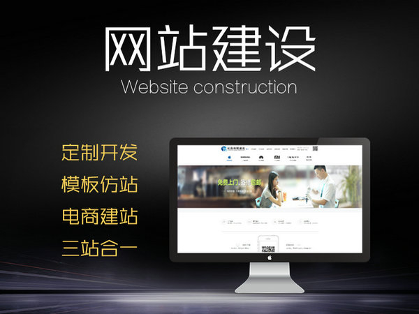 營銷型網(wǎng)站建設(shè)制作一年多少錢