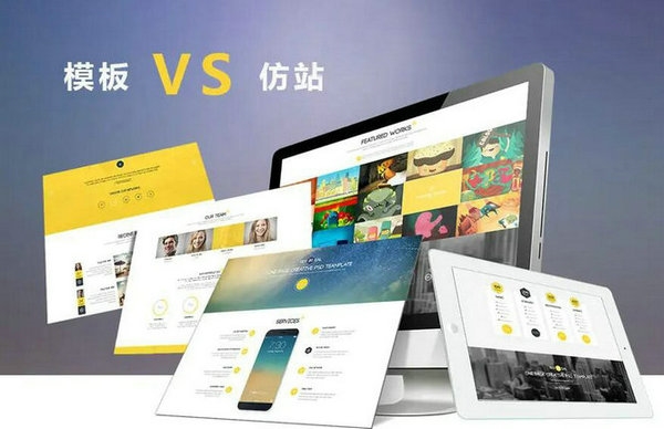 營銷型網(wǎng)站建設(shè)制作怎么收費
