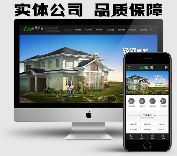 企業(yè)網(wǎng)站制作設(shè)計每年如何收費
