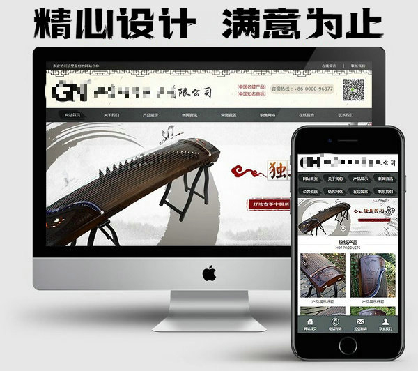 企業(yè)網(wǎng)站建設(shè)制作一年怎么收費