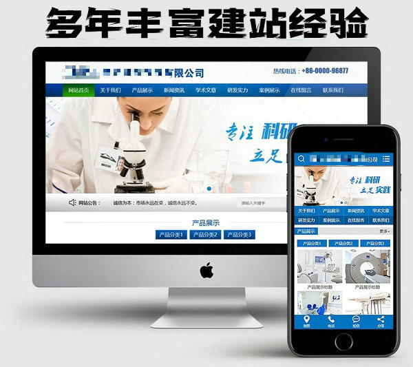 定制網(wǎng)站建設(shè)制作哪個公司好