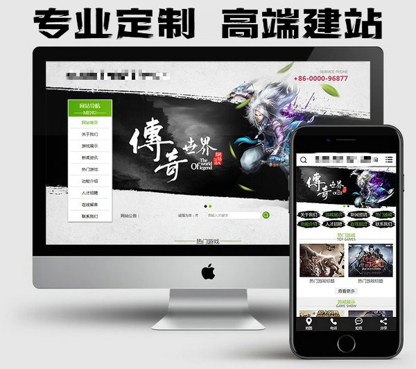 網(wǎng)站建設(shè)定制得多少錢一年