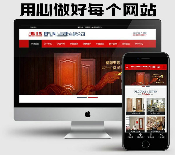 公司網(wǎng)站建設(shè)制作后期怎么收費